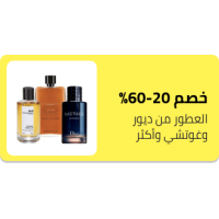 عطر